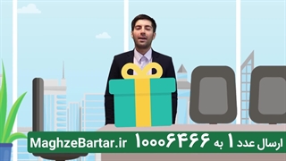 نمونه کار موشن گرافیک