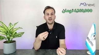 اسپیکر پارتی باکس ۴۹۲۰ پرووان