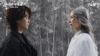 قسمت دوم سریال کره ای شکارچیان شگفت انگیز فصل دوم The Uncanny Counter 2023+زیرنویس فارسی با بازی کیم سه جونگ و چو بیونگ کیو