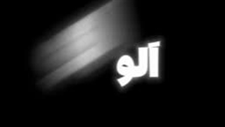 رفقا حالتون . کپشن