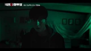 تیزر سریال رای کشنده 2023