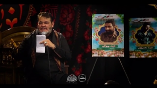 حکایت کودکان کاروان امام حسین - حاج حیدر خمسه