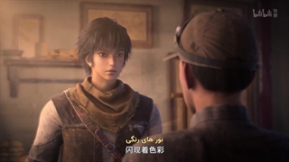 انیمه چینی اولین ماموریت قسمت 4 The First Order - Di Yi Xulie