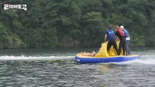 برنامه Mon Eat Go از MonstaX قسمت 21 + زیرنویس فارسی