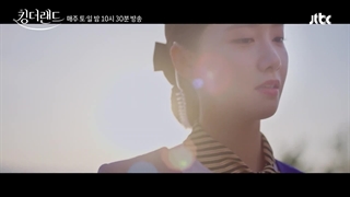 اسپویل قسمت 15 پادشاه سرزمین (لینک دانلود در توضیحات)