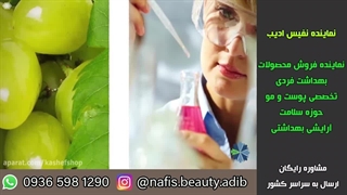 تونیک مناسب موهای دارای ریزش نماینده نفیس ادیب