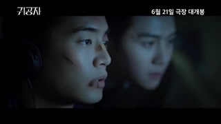 دانلود رایگان فیلم کره ای نجیب زاده با زیرنویس THE CHILDE 2023