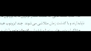 مدرس شیمی مسعود حیدریان