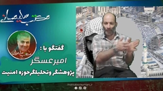 عربستان سعودی ، سیاست ، رویکرد های جدید