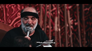 آه از این دنیای بی وفا - کربلایی نریمان پناهی