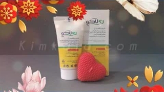 ارزان ترین کرم ویتامین سی برای درخشان کردن پوست هایفوتراپی