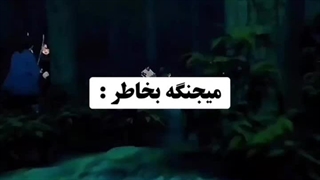 دلیلی که زنیتسو،رنگوکو و میتسوری میجنگنVSدلیلی که اینوسکه میجنگه://