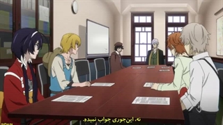 انیمه سگ های ولگرد بانگو فصل ۵ قسمت ۵