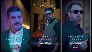 شب های مافیا زودیاک قسمت ۲ دوم / دانلود شب های مافیا زودیاک