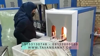 دستگاه بادکن و گرمکن توان صنعت | ۰۹۱۵۲۰۰۰۰۵۰