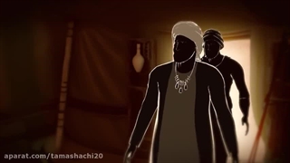 انیمیشن ناسور _ واقعه عاشورا