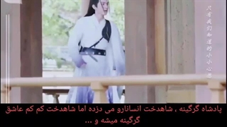 میکس سریال شاهدخت و گرگینه ( میکس سریال برو پرنسس برو ۲ )