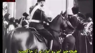 مستند نایاب تزاریسم لنینیسم 1940 زیرنویس فارسی / برای خرید نسخه کامل تماس بگیرید 09039241880