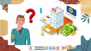 بیمه صندوق امانات