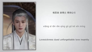 آهنگ و موسیقی سریال چینی برای همیشه از دستت دادم (Lost You Forever OST)