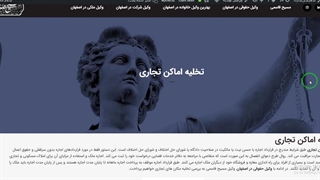 تخلیه اماکن تجاری