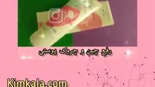 ویژگی های کرم مرطوب کننده شترمرغ ریلاکو۰۹۱۲۰۱۳۲۸۸۳ پریودنتیکس