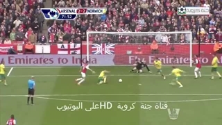 آرسنال3_3 نوریچ 2011_2012