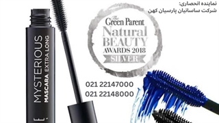 بهترین ریمل حجم دهنده اصل