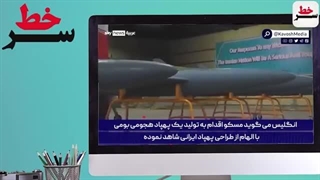 دقیق‌ترین ماهواره‌ ایرانی با نام «پارس ۳» وارد مدار میشود/اهتزز پرچم ایران در قلب عربستان!