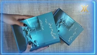 معرفی کتاب قانون آیین دادرسی مدنی به زبان عامه