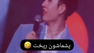 وقتی وسط اجرا دسشوییت میگیره