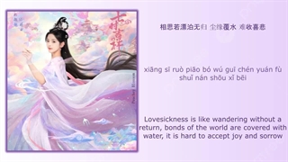 آهنگ و موسیقی سریال چینی هفت بار دوستت دارم (Love You Seven Times OST)