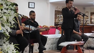 مراسم ترحیم با نی و دف