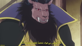 انیمه پرنسس قربانی و شاه هیولاها Niehime to Kemono no Ou قسمت 19