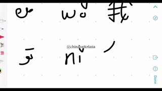 آموزش رایگان زبان چینی _ hsk1 _ جلسه سوم