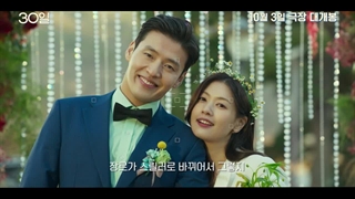 تیزر فیلم سینمایی ( سی روز )