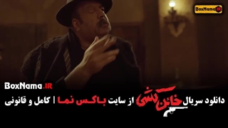 دانلود سریال جدید خائن کشی قسمت اول (علی اوجی در فیلم خاین کشی)