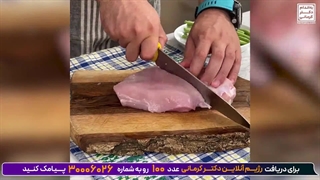 طرز تهیه خوراک بوقلمون ولوبیا سبز به سبک دکتر کرمانی