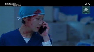 قسمت 7 فصل دوم سریال کره ای نیرو های امداد با زیرنویس فارسی