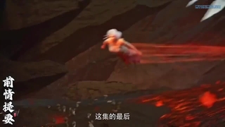 Shrouding The Heavens Episode15