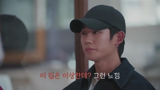 قسمت ۳ بازیگران‌در‌جاده Actor on the Road 2023 باحضور جونگ‌هه‌این و ایم‌شی‌وان + زیرنویس‌فارسی