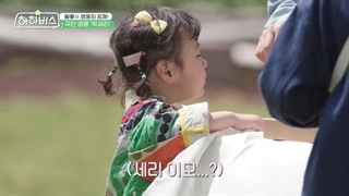 قسمت ۱۱ اتوبوس ها ها Ha Ha Bus 2023 + زیرنویس‌فارسی