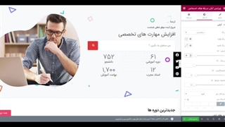 طراحی آیکن شبکه های اجتماعی در المنتور