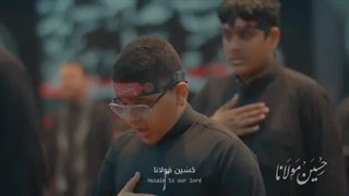 حسین مولانا (نوحه ی عربی به سبک سلام فرمانده)