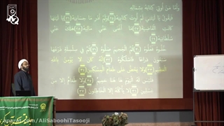 حال روز کسایی که نامه عملشون به دست چپ شون داده میشه... سوره حاقه(25-37)