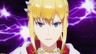 انیمه کشیش بزرگ (درمانگر) Seija Musou قسمت 9 زیرنویس فارسی چسبیده-480p