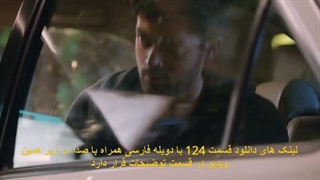 دانلود سریال آزمون زندگی قسمت 124 با دوبله فارسی