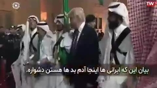 14020611: جایگاه استراتژیک ایران در مقابل امریکا