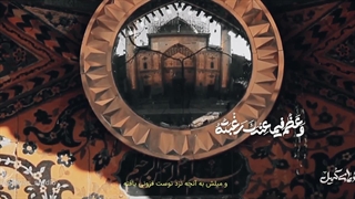 دعای کمیل با صوت دلنشین