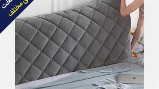 فروشگاه اینترنتی کالای خواب تخصصی الو تشک alotoshak.ir